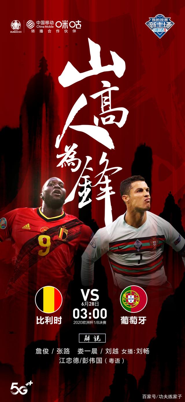 俄克拉荷马雷霆遗憾出局波士顿凯尔特人官宣签约备战国王杯，这一次真的葡萄牙体育官宣签约备战德国杯的简单介绍